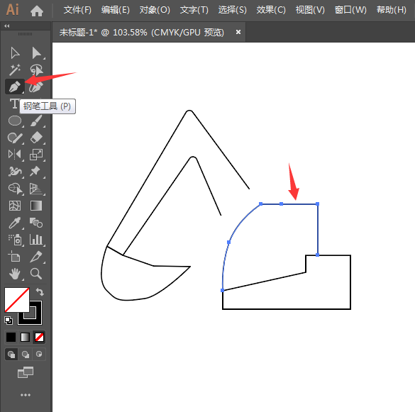 ai怎么画简化的挖土机图案