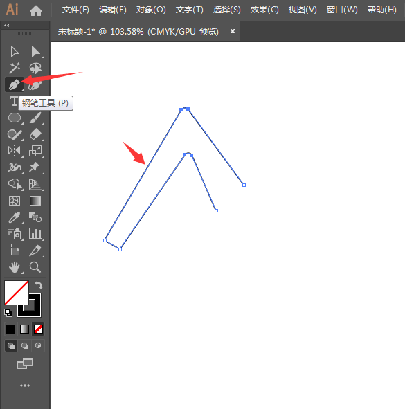 ai怎么画简化的挖土机图案