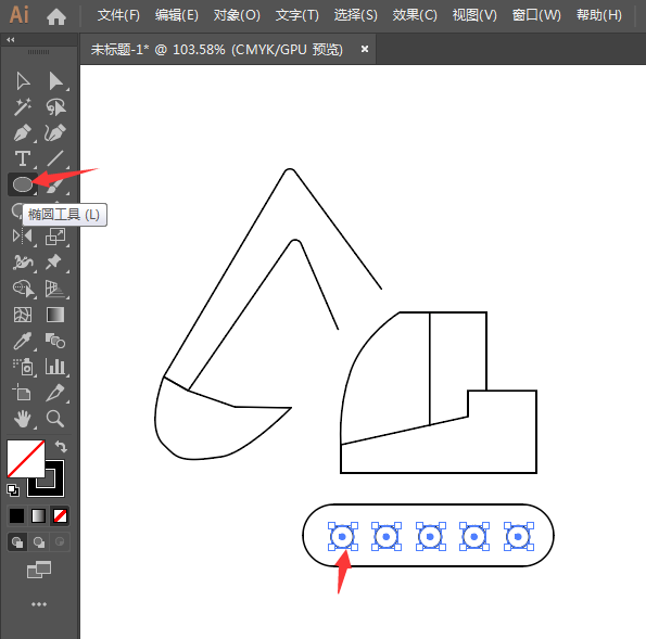 ai怎么画简化的挖土机图案