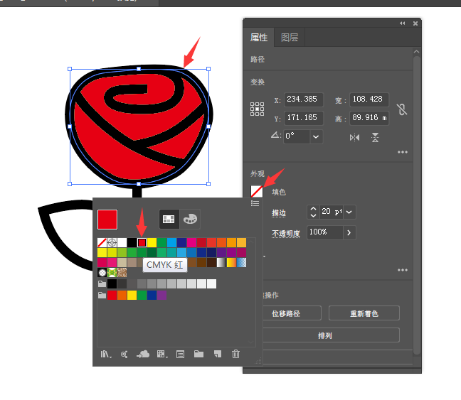 ai怎么画一朵红玖瑰花