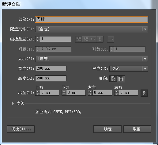 ai怎么画一只海豚