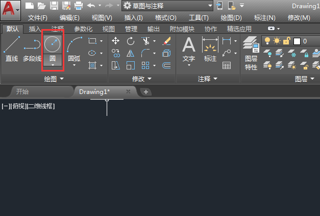 CAD2018怎么关闭或显示工具快捷键命令提示