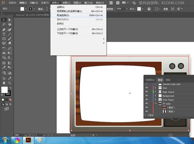 ai如何把外观属性直接用于图层