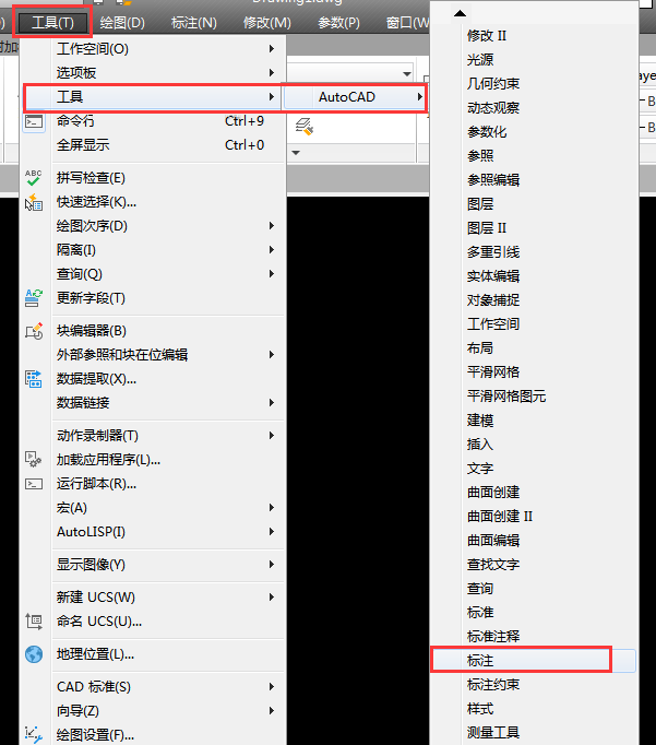 CAD2018的工具栏图标太小怎么调一些