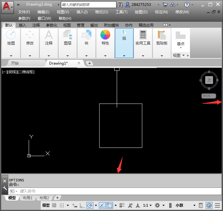 2018CAD怎么显示或是隐藏滚动条