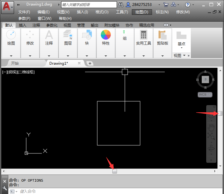 2018CAD怎么显示或是隐藏滚动条