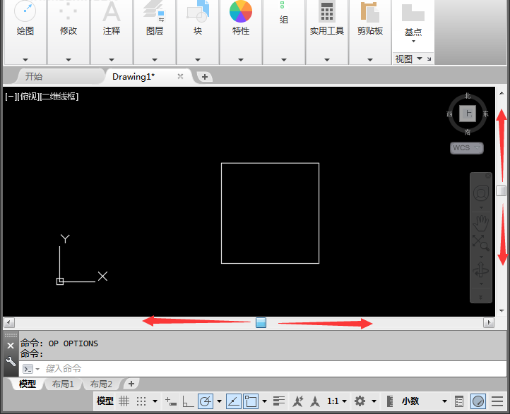 2018CAD怎么显示或是隐藏滚动条