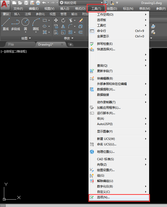 CAD2018的窗口怎么调明亮一些