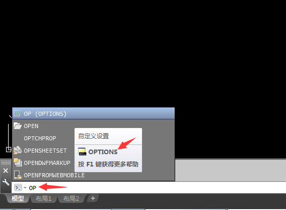 CAD2018的窗口怎么调明亮一些