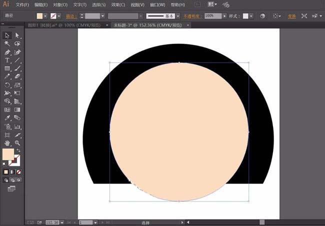 ai怎么画短发微笑女孩头像