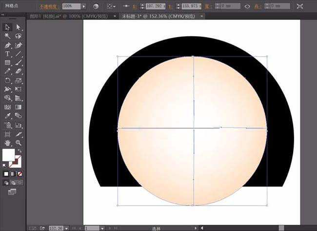 ai怎么画短发微笑女孩头像