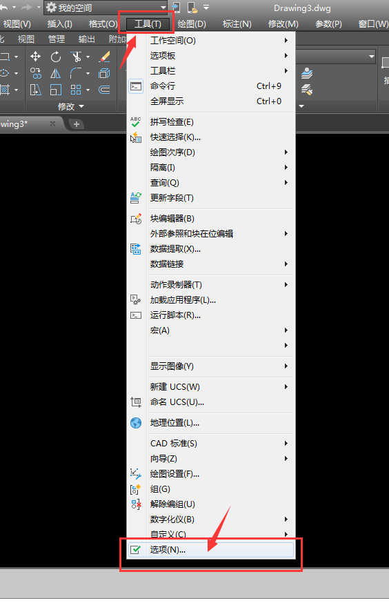 CAD2018怎么设置十字光标大小