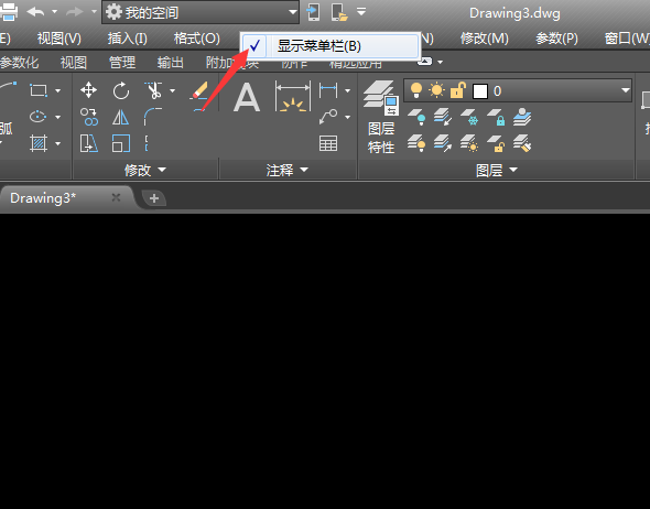 cad2018怎么调出或隐藏工具栏