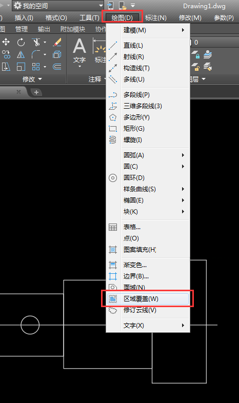 cad2018区域覆盖怎么使用