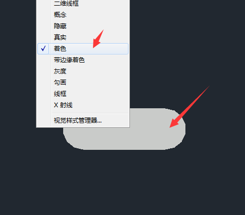 cad2018面域在哪里找又怎么创建面域