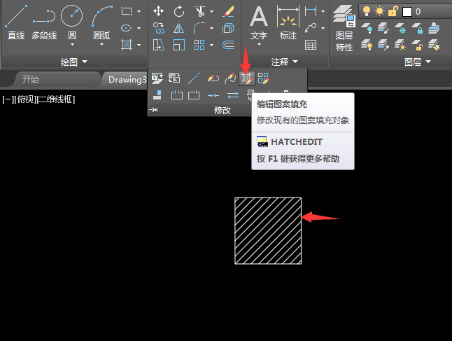 CAD2018怎么修改填充图案的比例