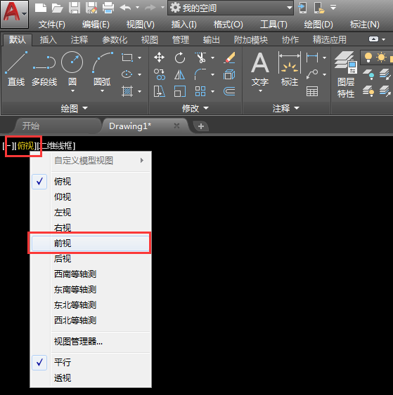 用CAD2018画花瓶的方法