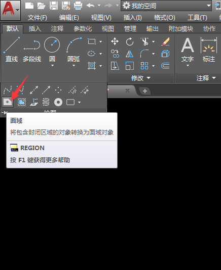用CAD2018画花瓶的方法