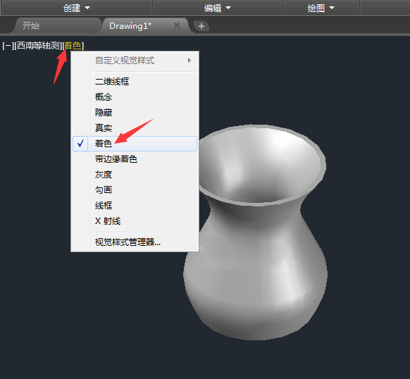 用CAD2018画花瓶的方法