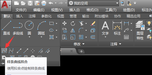 用CAD2018画花瓶的方法