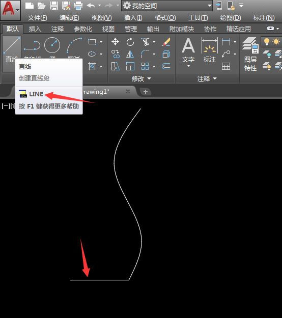 用CAD2018画花瓶的方法