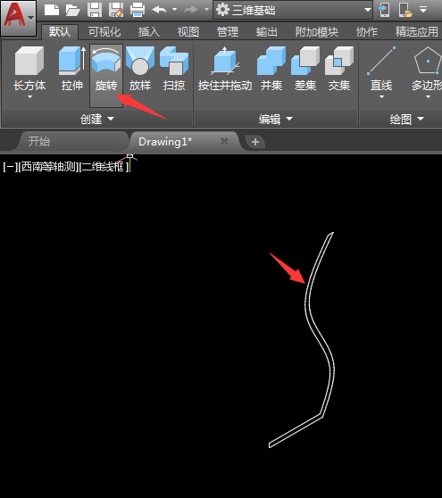 用CAD2018画花瓶的方法