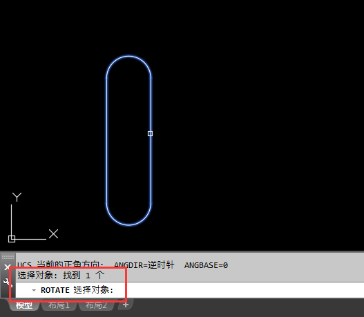 cad旋转复制图形