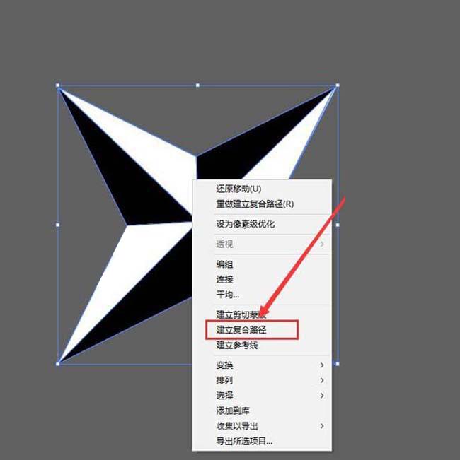 ai复合路径怎么掏空