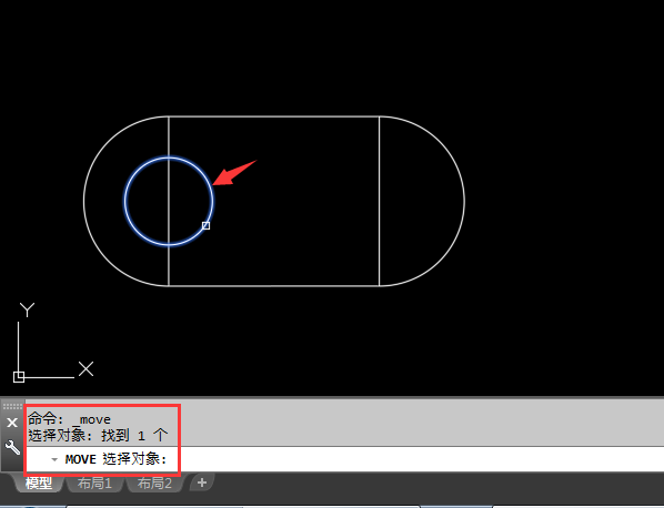 CAD2018怎么移动对象