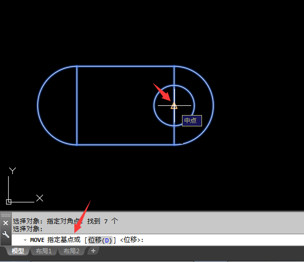 CAD2018怎么移动对象