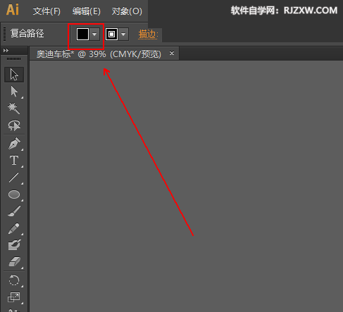 ai怎么画奥迪标志