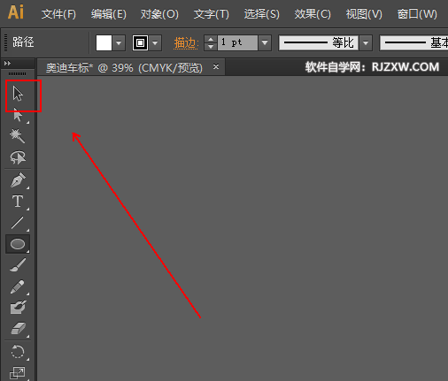 ai怎么画奥迪标志