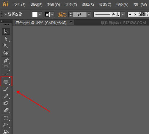 ai的形状生成工具怎么生成对象