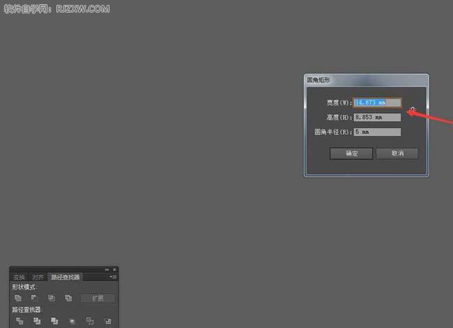 AI的缩放复制对象与偏移对象有什么区别呢