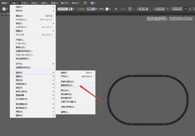 AI的缩放复制对象与偏移对象有什么区别呢