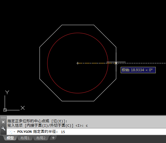 CAD2018怎么画外切于圆的八边形