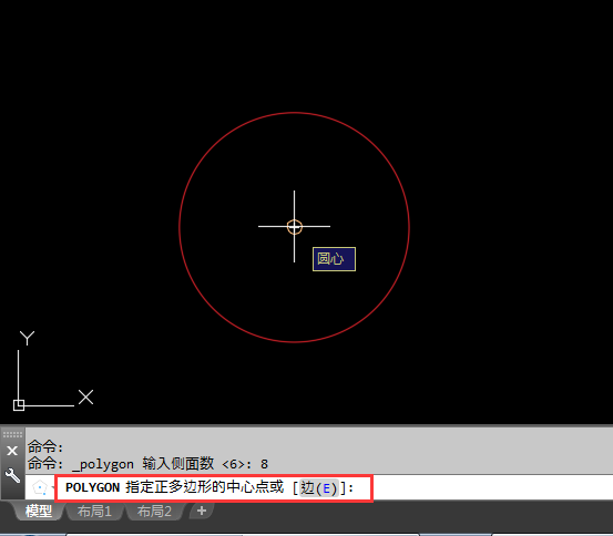 CAD2018怎么画外切于圆的八边形