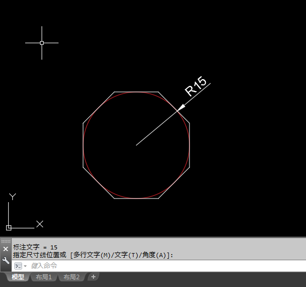 CAD2018怎么画外切于圆的八边形