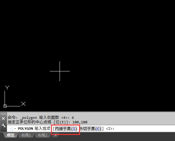 CAD2018怎么画内接与圆的六边形
