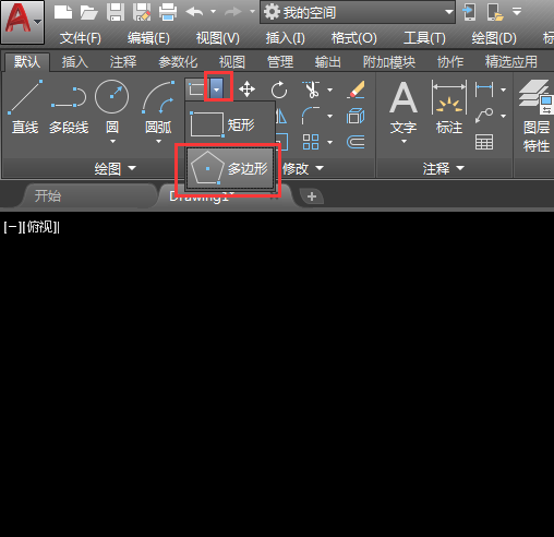 CAD2018怎么画内接与圆的六边形