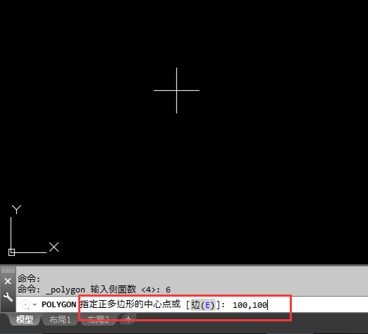 CAD2018怎么画内接与圆的六边形