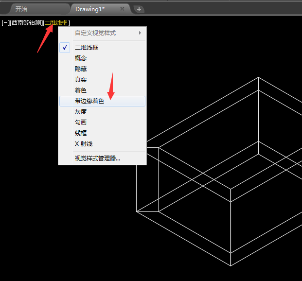 cad中怎么绘制厚度的矩形