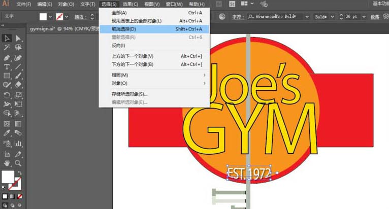 AI怎么设计GYM标志
