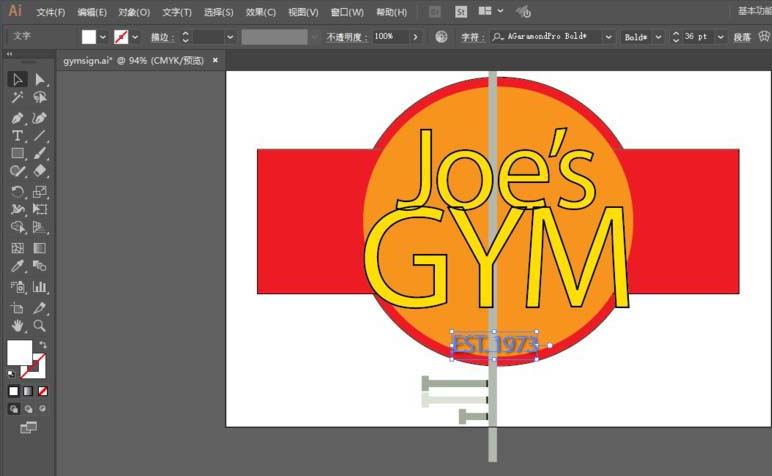 AI怎么设计GYM标志
