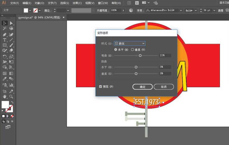 AI怎么设计GYM标志