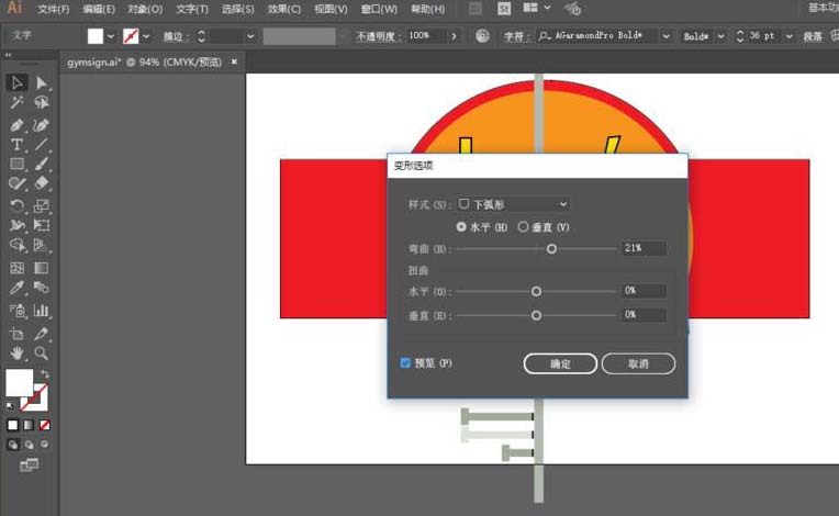 AI怎么设计GYM标志