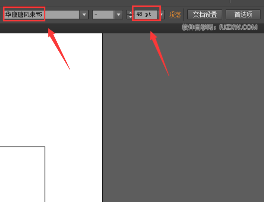 AI怎么把矩形转成路径文字