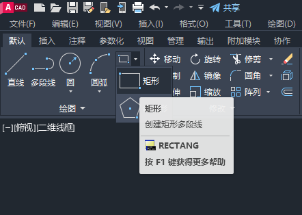 CAD2018倒角矩形怎么画呢?
