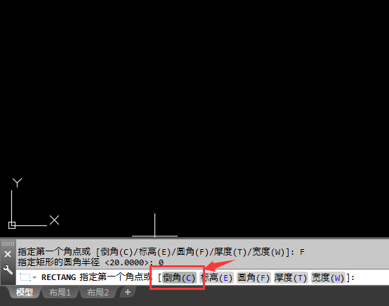 CAD2018倒角矩形怎么画呢?