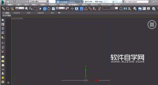 3DMAX2014中怎么画筷子模型